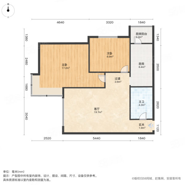 辰发花园2室1厅1卫80㎡南北83万