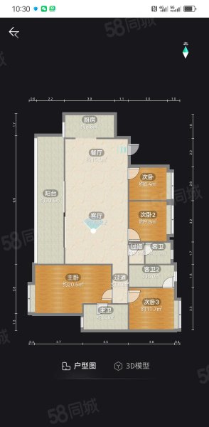 贵阳融创城橙光4室2厅2卫125.55㎡南北98万