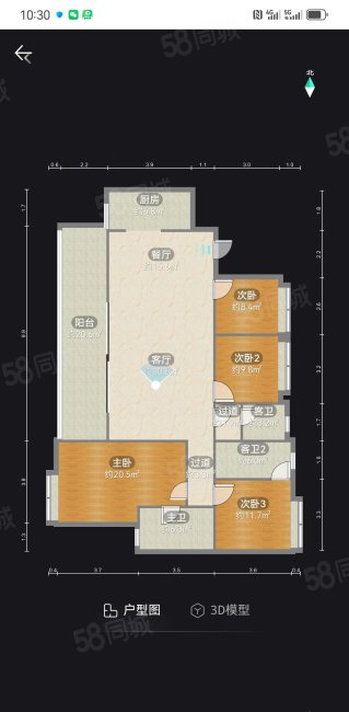 贵阳融创城橙光4室2厅2卫125.55㎡南北98万