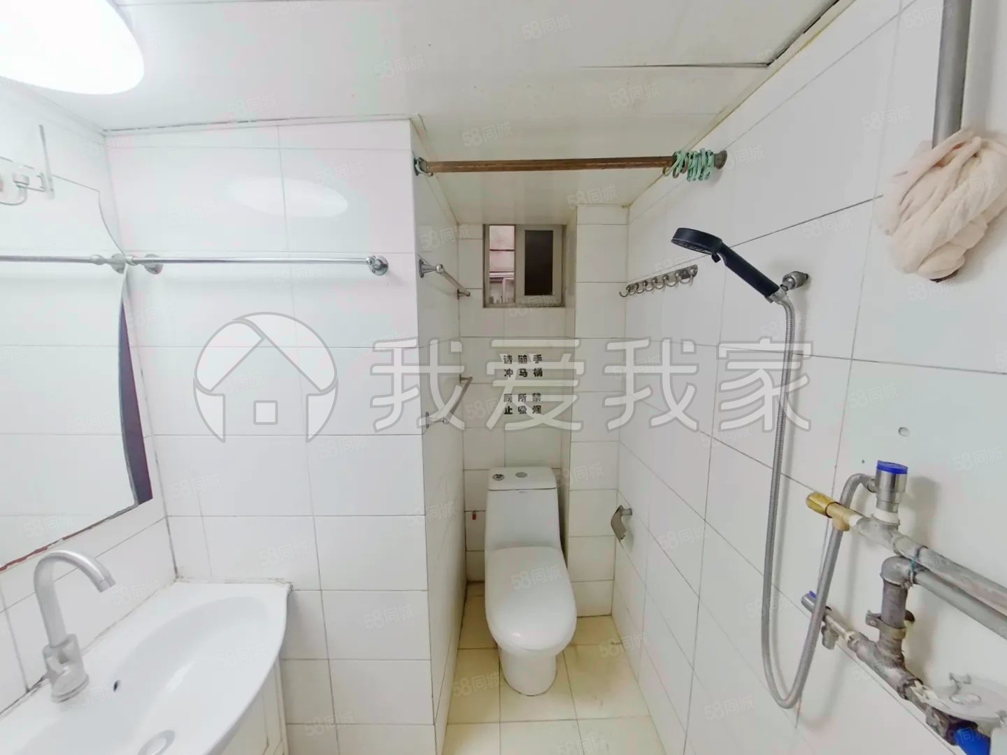 車道溝南里小區(qū)3室1廳1衛(wèi)79.5㎡東西575萬