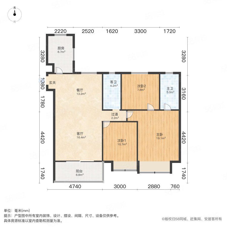 孔雀城珑院3室2厅2卫118㎡南139万