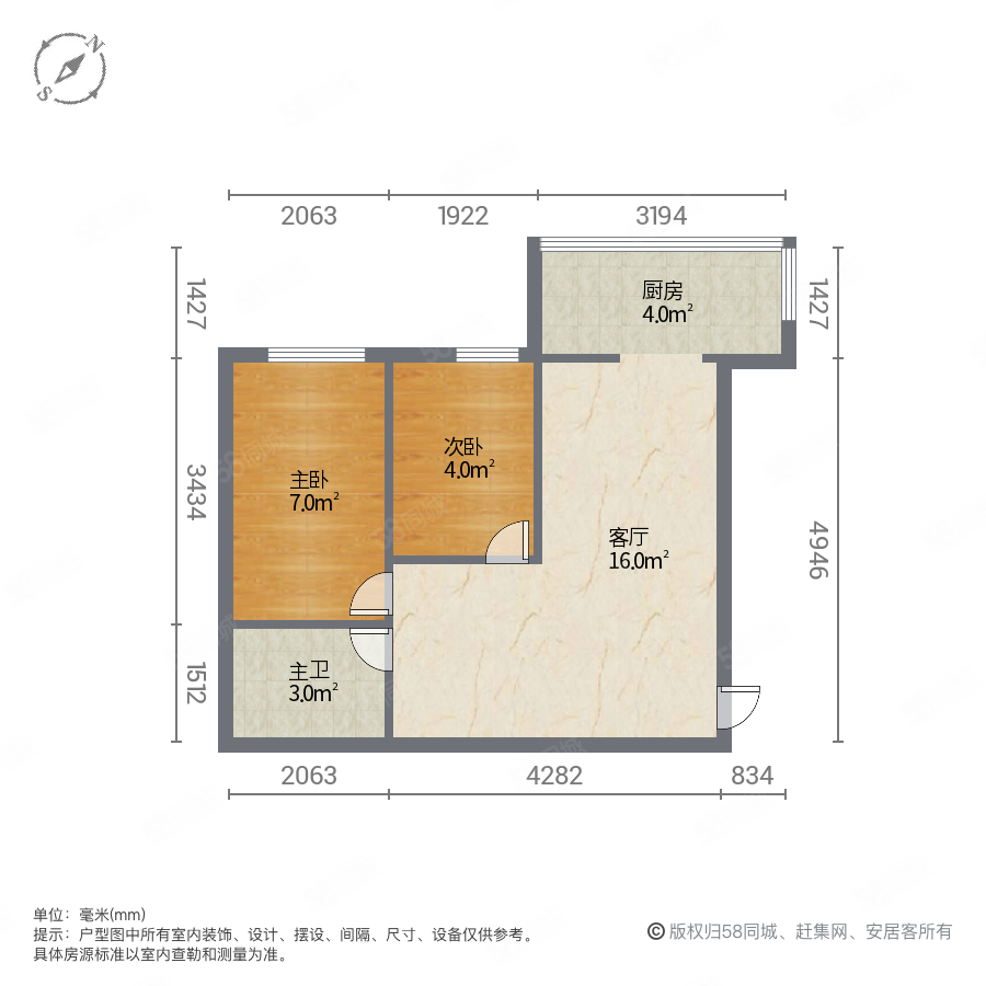 康安小区2室1厅1卫43㎡南北33.6万