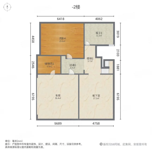 万科城市之光B区(别墅)5室2厅4卫305.42㎡南1299万