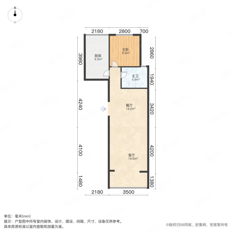 阅海万家(E区)1室2厅1卫80.41㎡南北85万