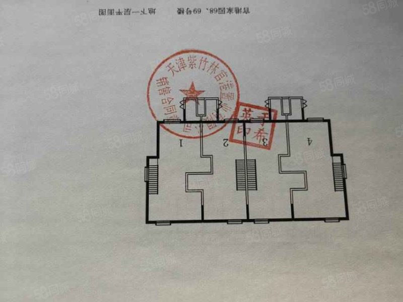 官港家园5室2厅3卫120.71㎡南北245万