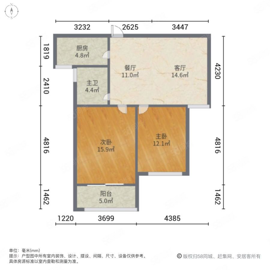 保利香槟国际2室2厅1卫84.88㎡南北220万