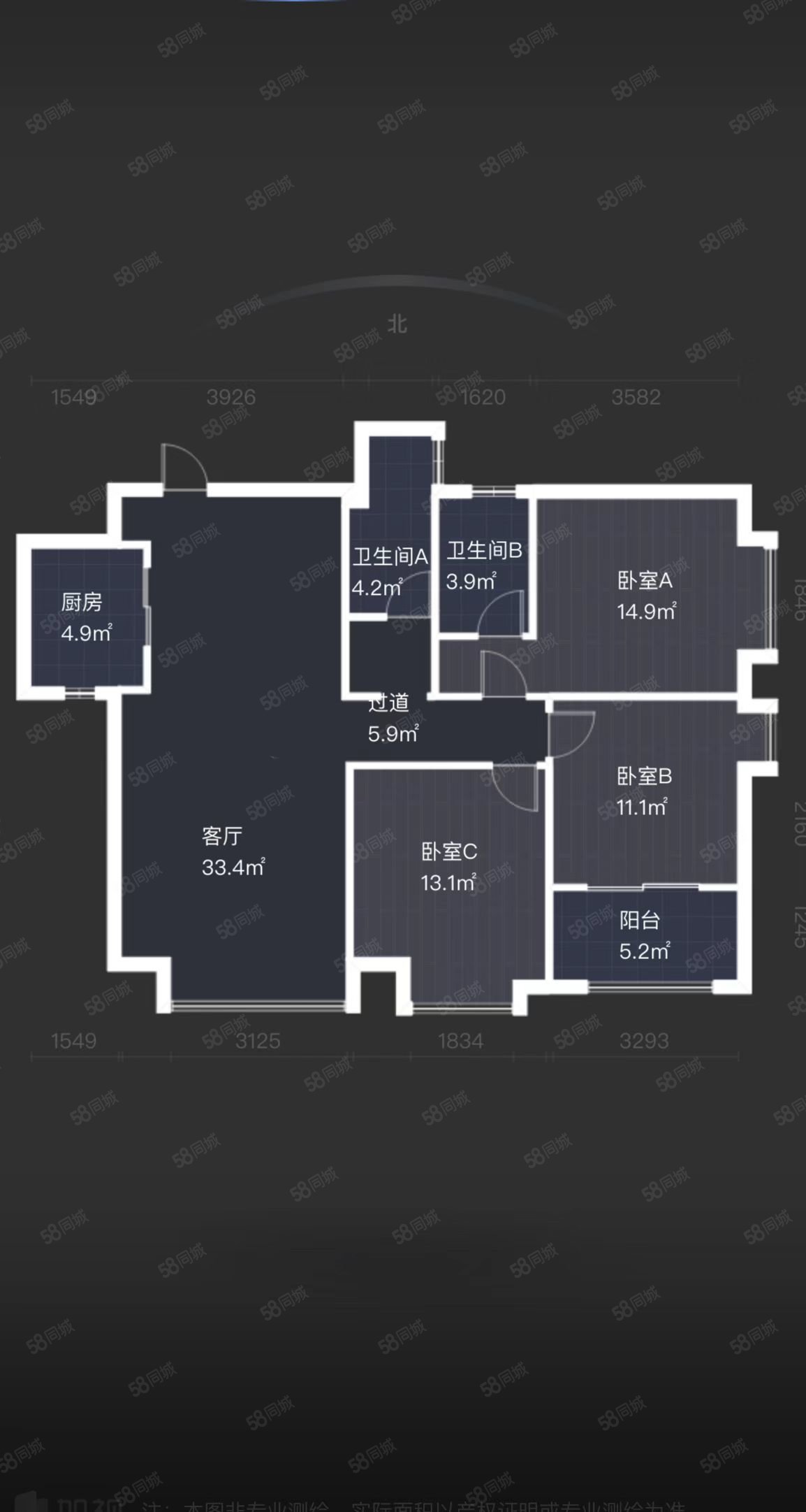 万科广场3室2厅2卫125.52㎡南北400万