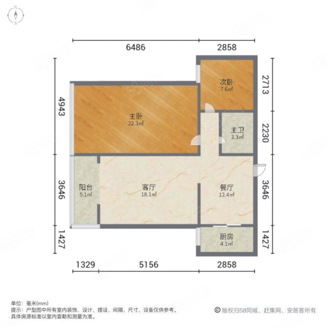 楚邦汉界2室1厅1卫92.47㎡南北130万