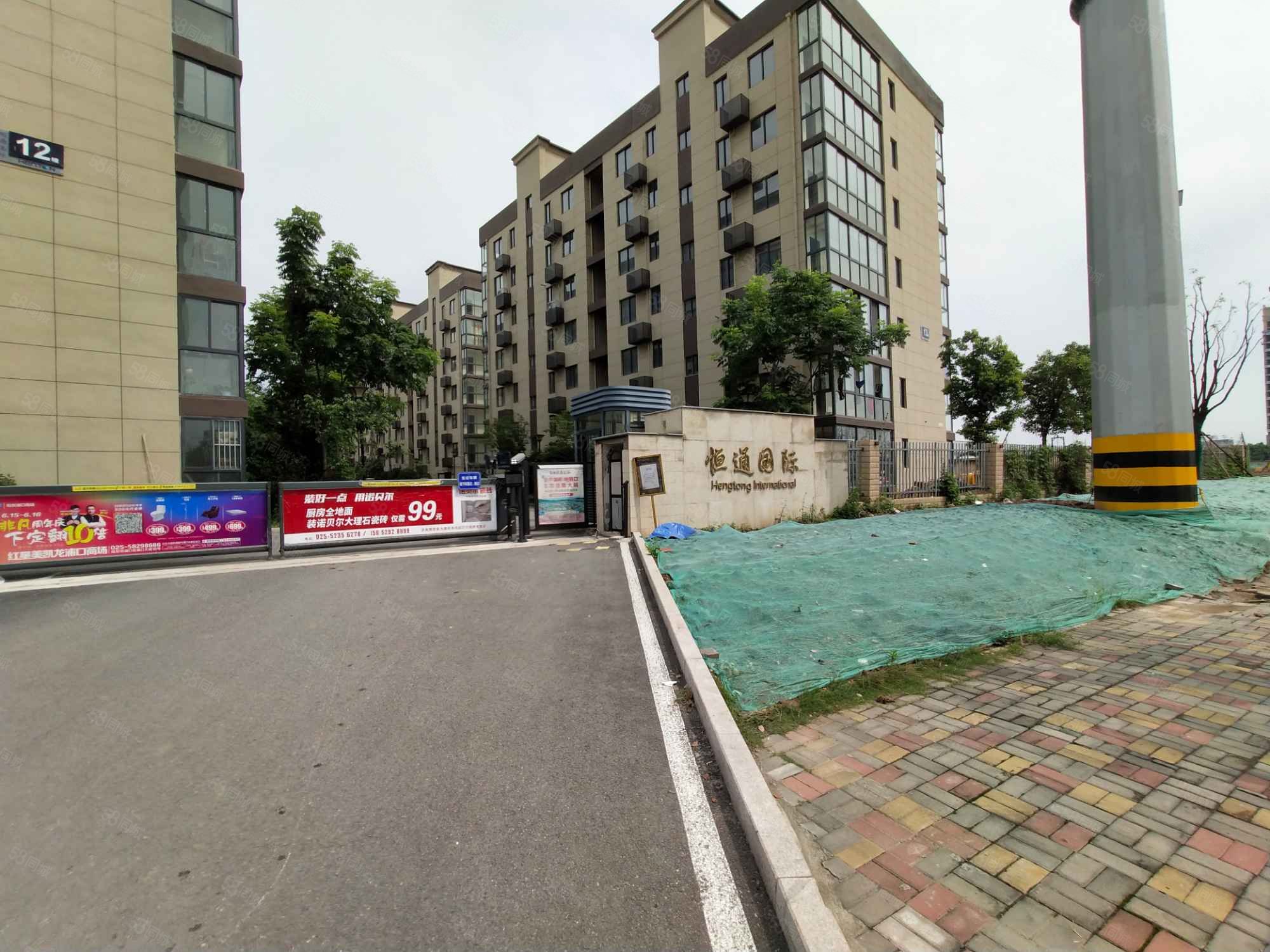 恒通国际2室2厅2卫56㎡南60.9万