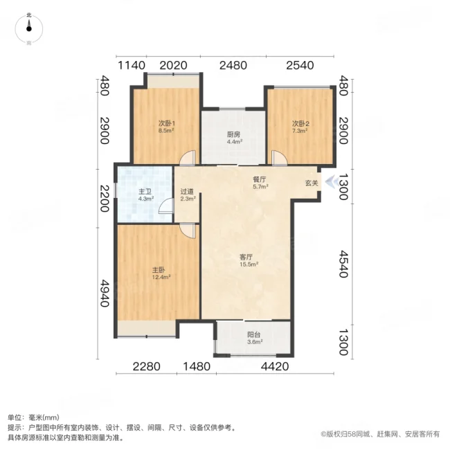 华纺新华城3室2厅1卫87.16㎡南178万