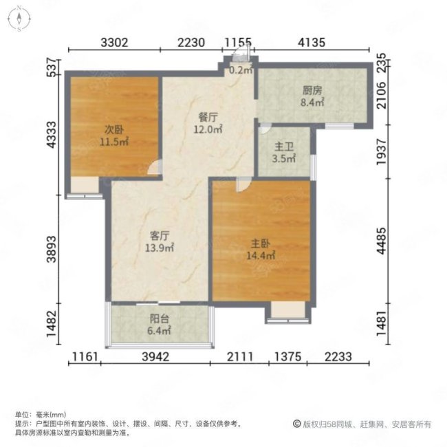 杨春湖景苑(一期)2室2厅1卫80.8㎡南74万