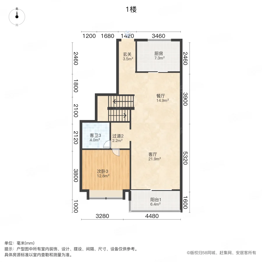 天珏华庭6室3厅5卫181.24㎡南2150万