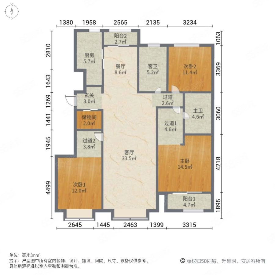 万科魅力新城3室2厅2卫128.36㎡南北360万