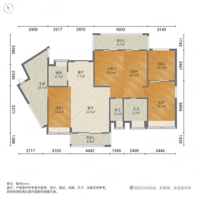 中庚紫金香山4室2厅3卫170.08㎡东307万