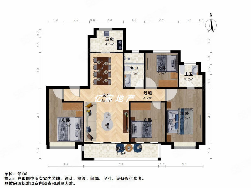 万科天一玖著4室2厅2卫129㎡南北250万