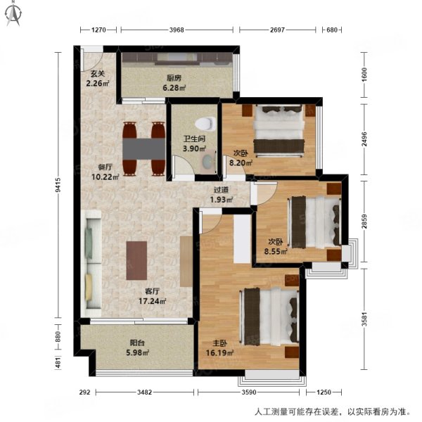 中海钱塘山水(公寓住宅)3室2厅1卫88.98㎡南400万