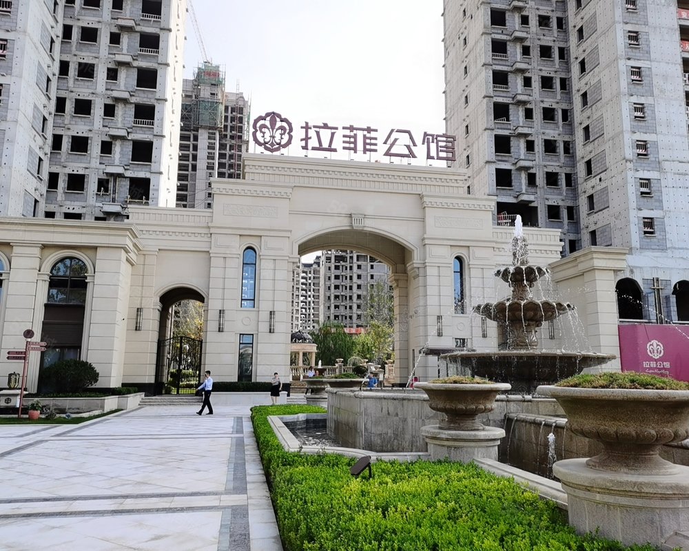 【拉菲公馆, 拉菲公馆小区详情,房价走势,房源,业主论坛】- 滨州58