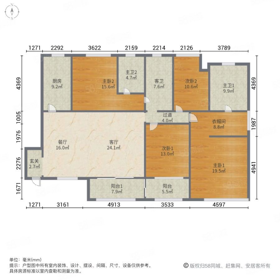 万科金域榕郡4室2厅3卫163㎡东南485万