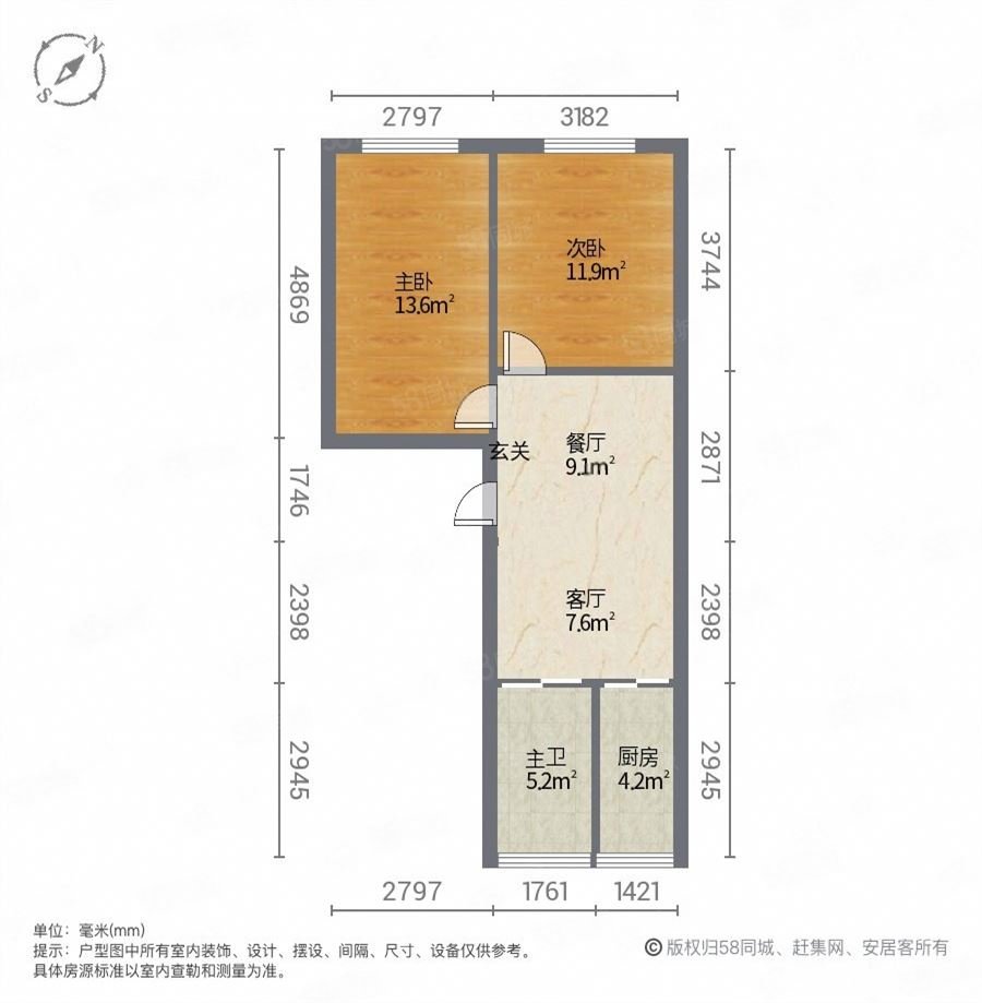 虹桥小区2室2厅1卫64㎡南北34.8万