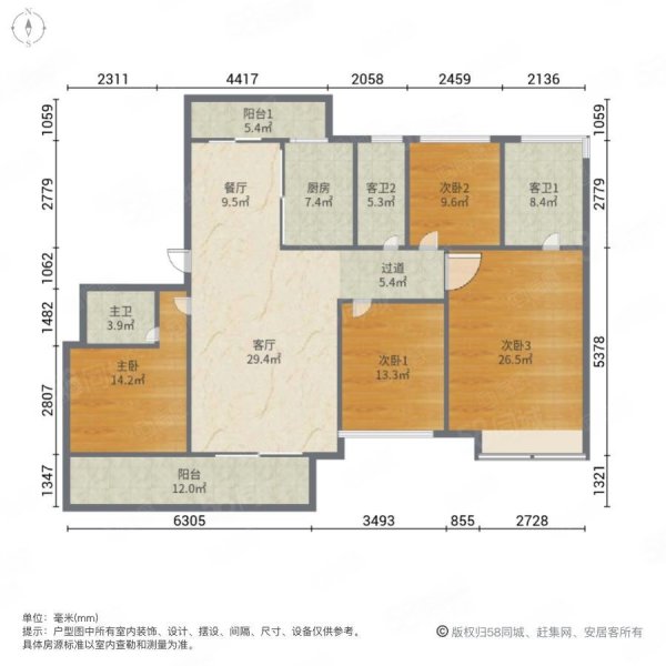 时代悦府近地铁双卫中间好楼层次新小区满二