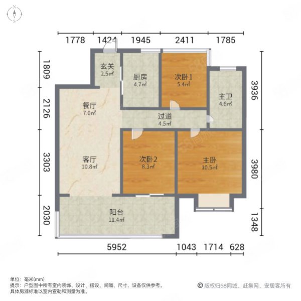 雍荣府3室2厅1卫98.6㎡南北228万