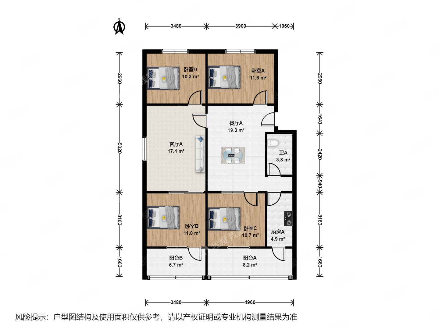 永順西里(西區(qū))4室2廳1衛(wèi)130.94㎡西南280萬(wàn)
