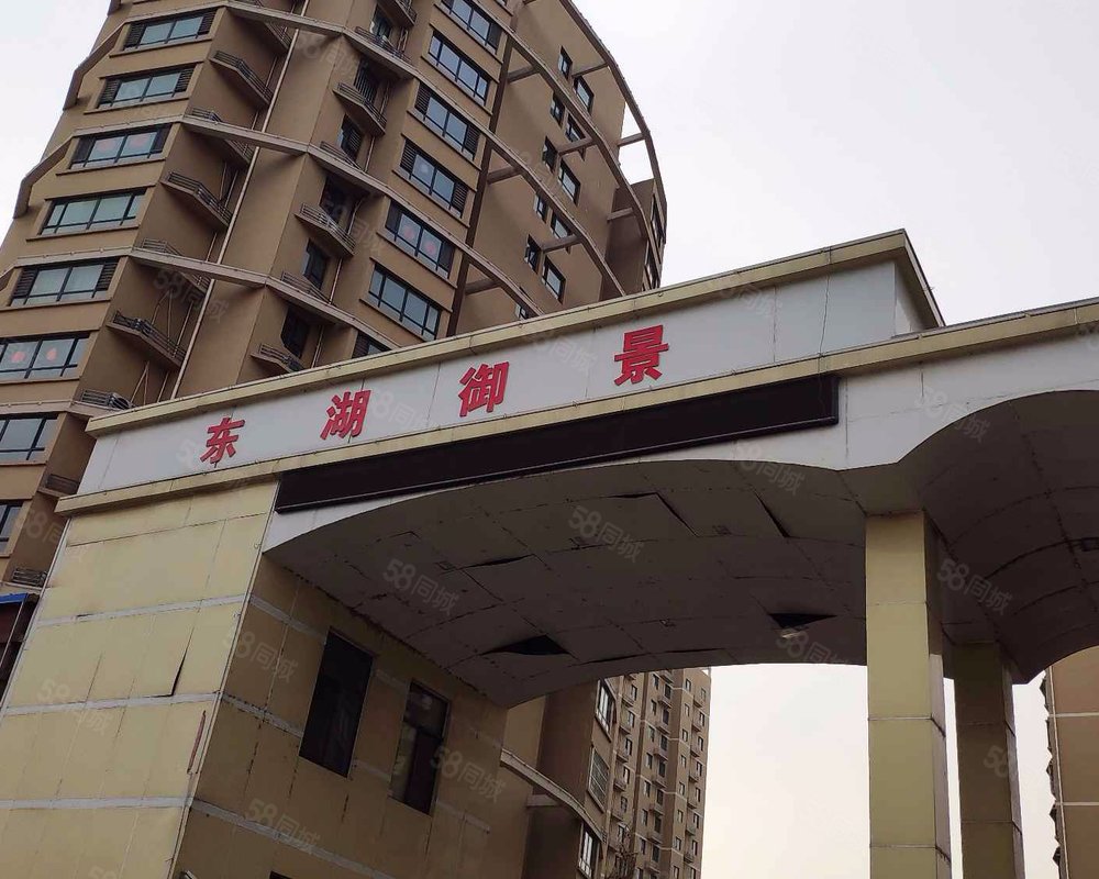 【东湖御景, 东湖御景小区详情,房价走势,房源,业主论坛】- 邯郸58