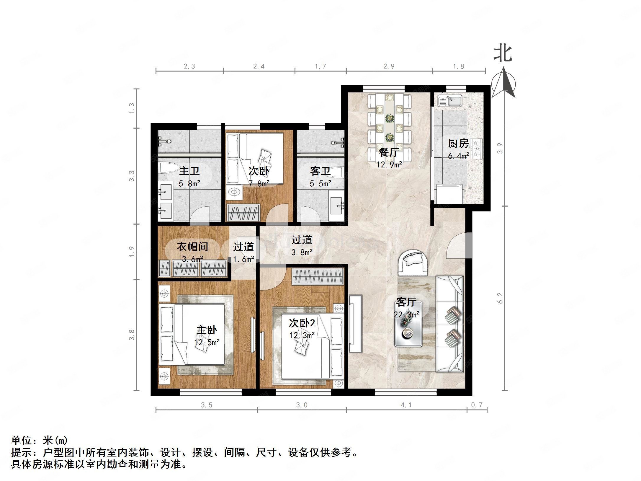 天津全运村云实园3室2厅2卫137.82㎡南北510万