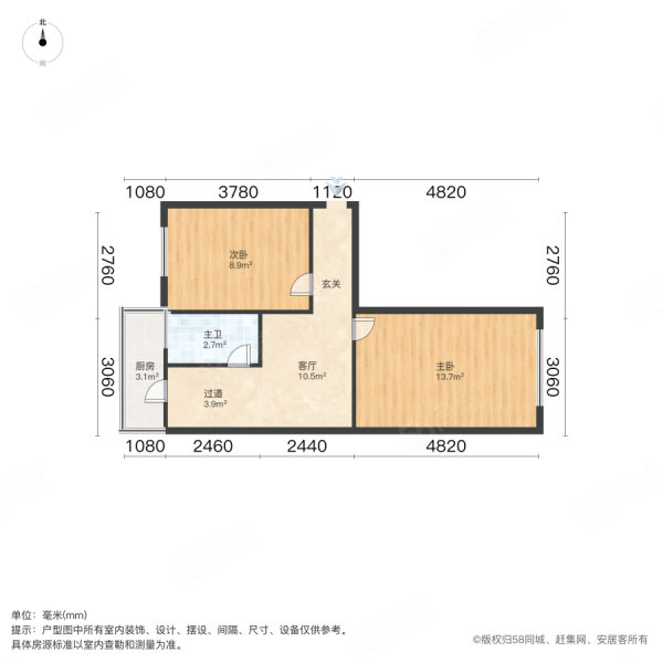 三水南里2室1厅1卫40.7㎡东西130万