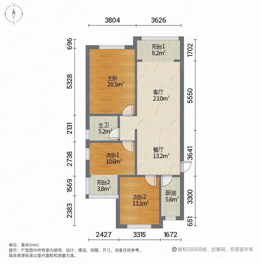 万达华府3室2厅1卫107.85㎡南北127万