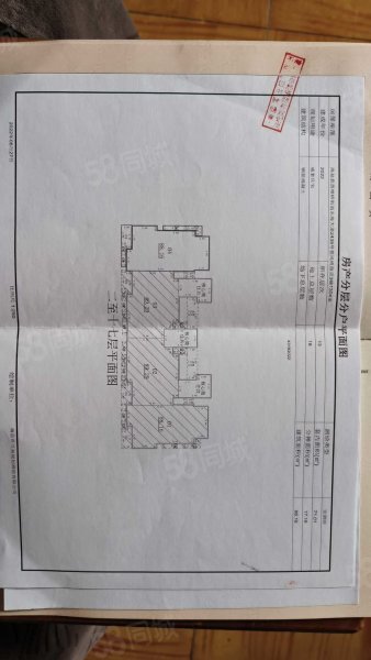 蓝城春风桃源3室1厅1卫88.16㎡南92万