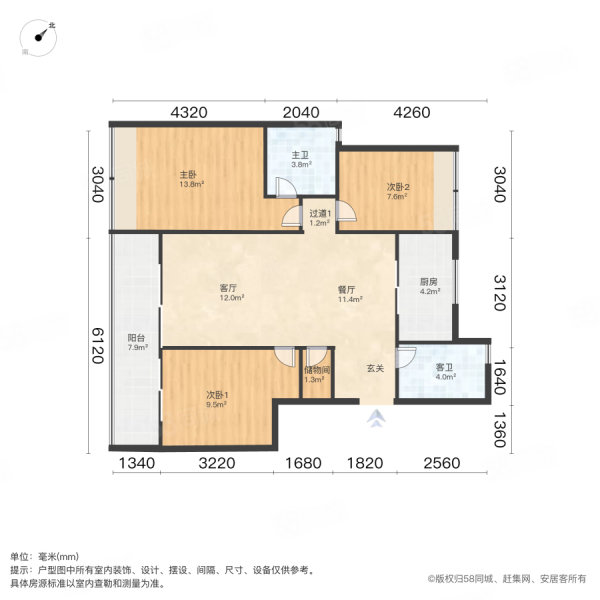 春来雅庭3室2厅2卫103.86㎡南480万