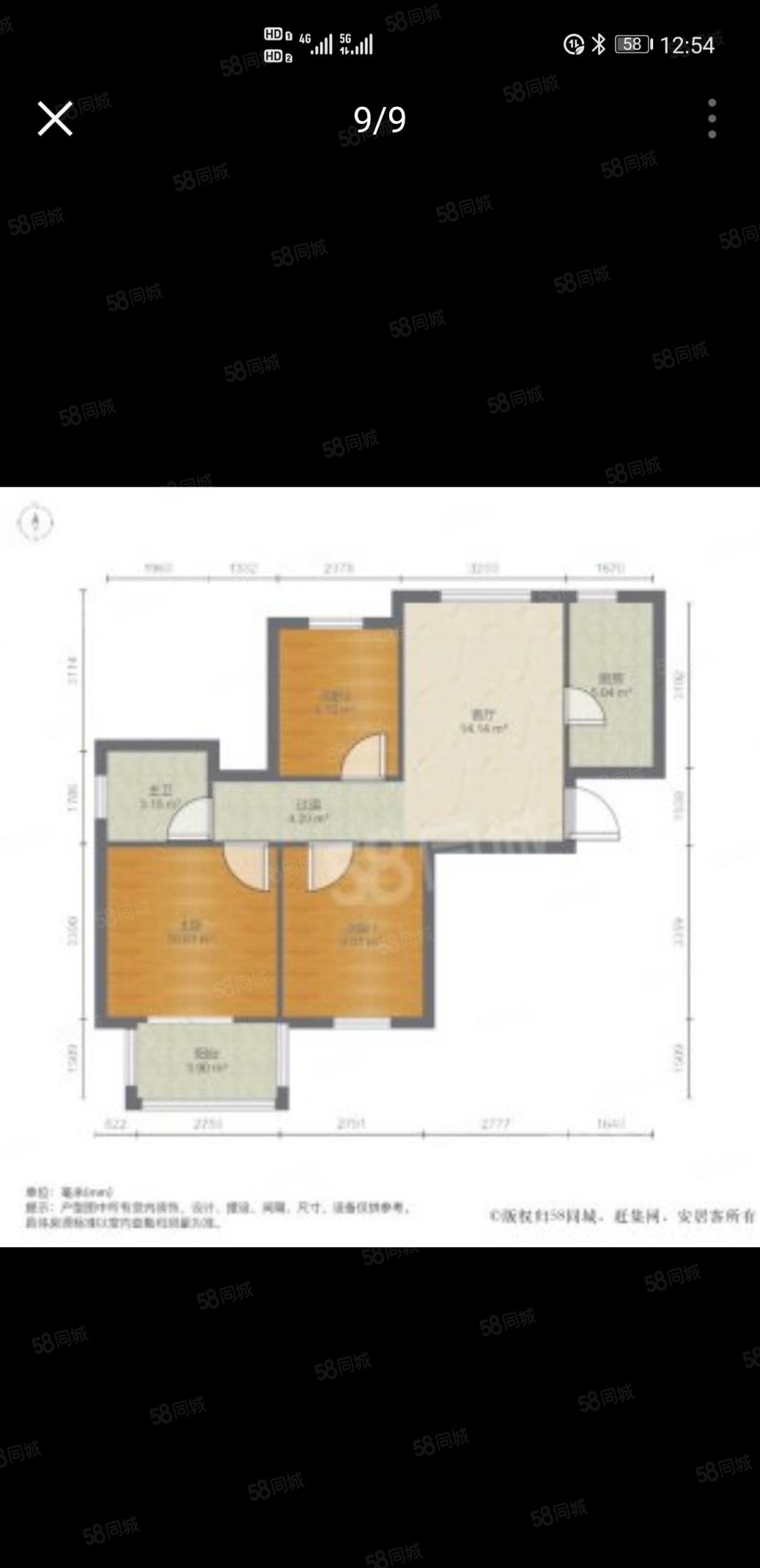 丽水雅苑北苑3室1厅1卫82.44㎡南北234万