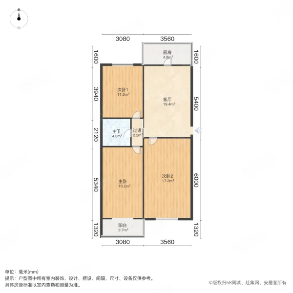 省四建宿舍(并州南路)3室1厅1卫102㎡南北83万