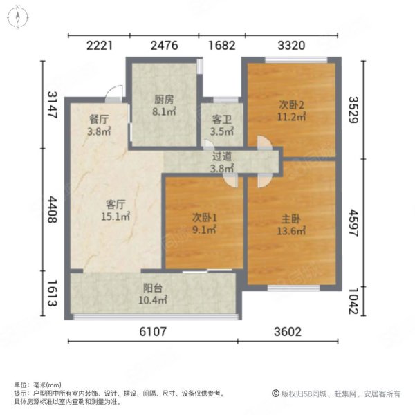 香颂溪岸3室2厅1卫105㎡南195万