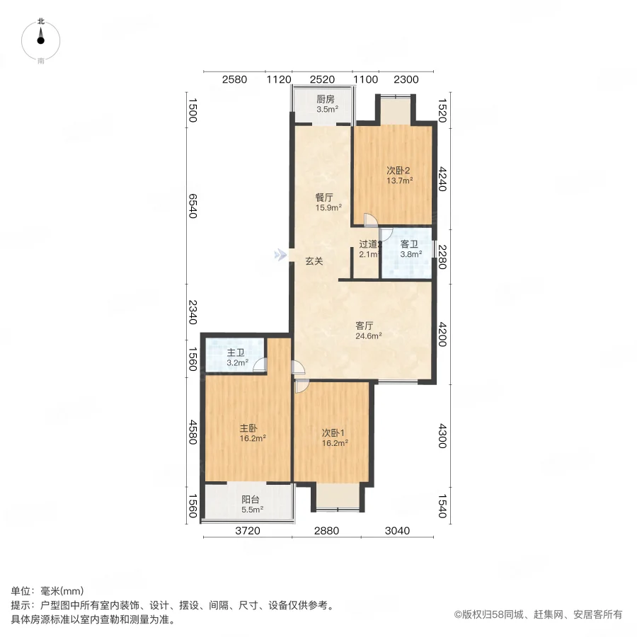 太铁白龙苑3室2厅2卫147㎡南北124.8万