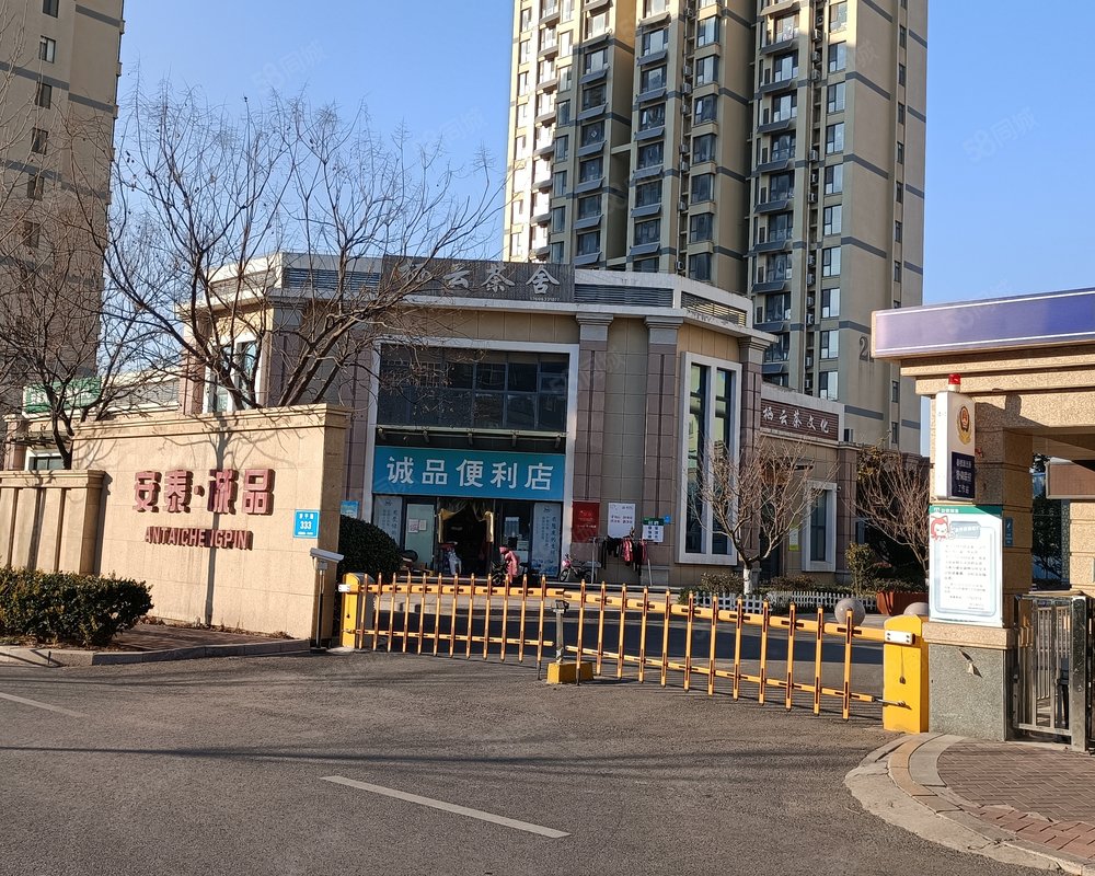 【安泰诚品, 安泰诚品小区详情,房价走势,房源,业主论坛】- 日照58