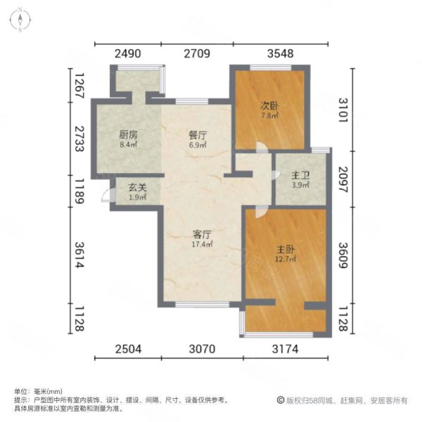 远洋万和城2室2厅1卫95.54㎡南178.01万