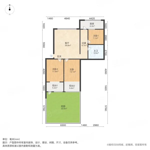 文化宫路131号院3室1厅1卫103.08㎡南320万