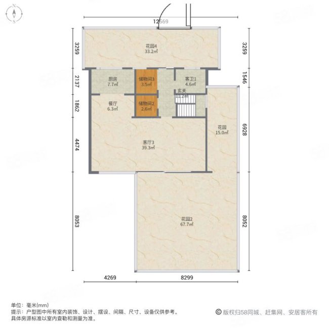 万科翡翠天际(别墅)5室5厅3卫311.78㎡南北1300万