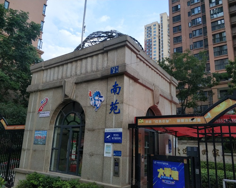 【瑞云居南苑, 瑞云居南苑小区详情,房价走势,房源,业主论坛】- 武汉