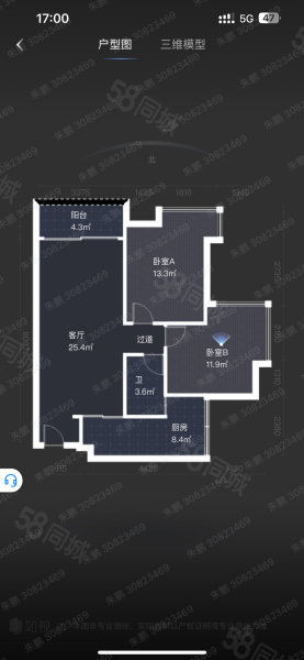 海伦堡爱ME公园(二至四期)2室2厅1卫83㎡南北66万