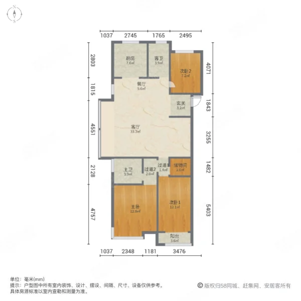 保利西湖林语68号3室2厅2卫149.79㎡南北215万