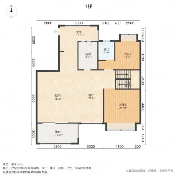 鼎峰源著5室2厅3卫207.88㎡南1320万