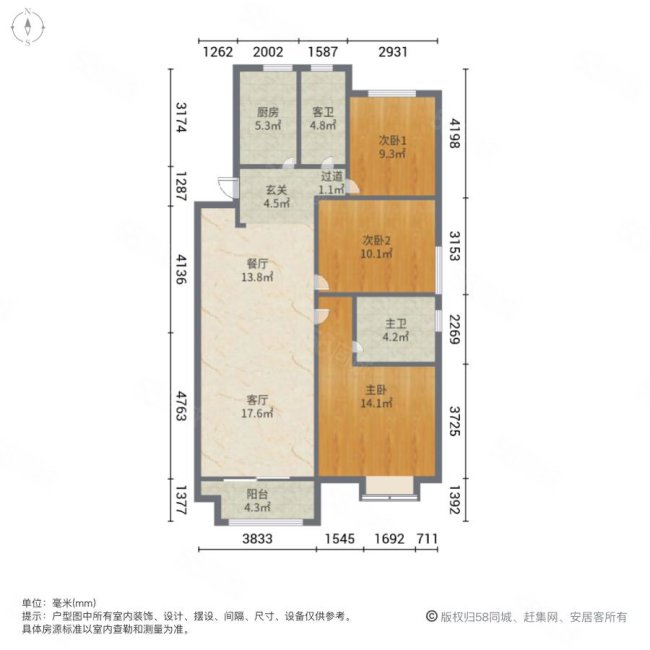 建业香雅园3室2厅2卫132㎡南153万