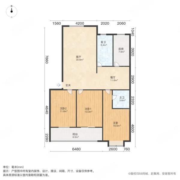 文政源3室2厅2卫136.91㎡南185万