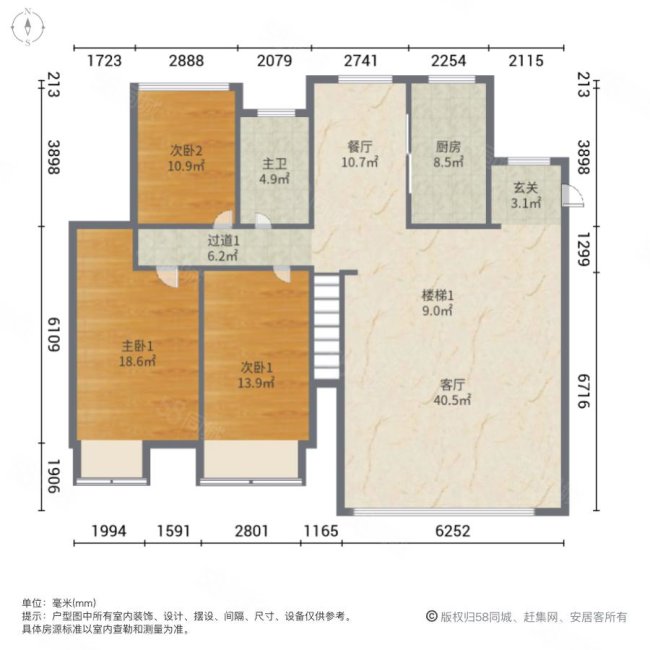 海亮长桥府4室2厅2卫196.85㎡北448万