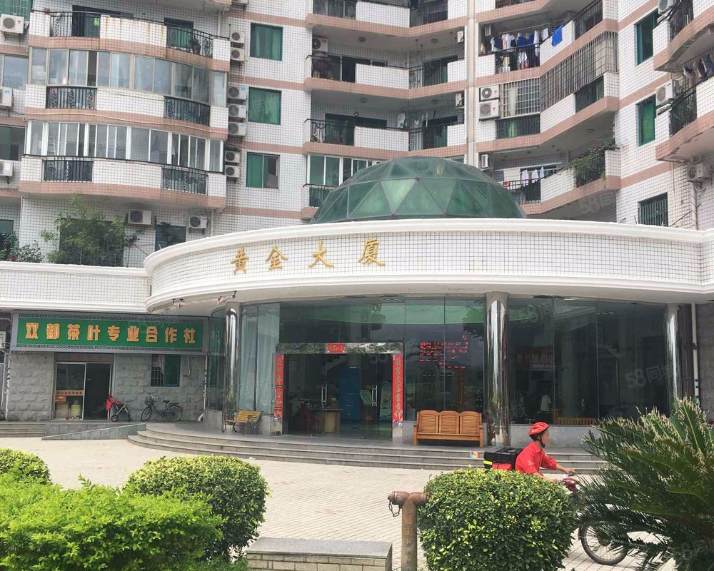 【黄金大厦, 黄金大厦小区详情,房价走势,房源,业主论坛】- 厦门58