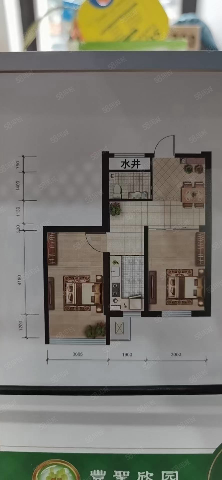 富祥馨园2室1厅1卫74㎡南35万