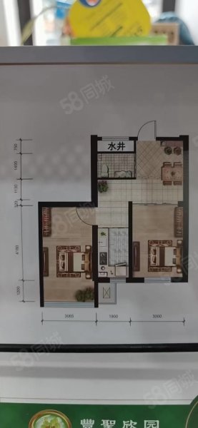 富祥馨园2室1厅1卫74㎡南35万